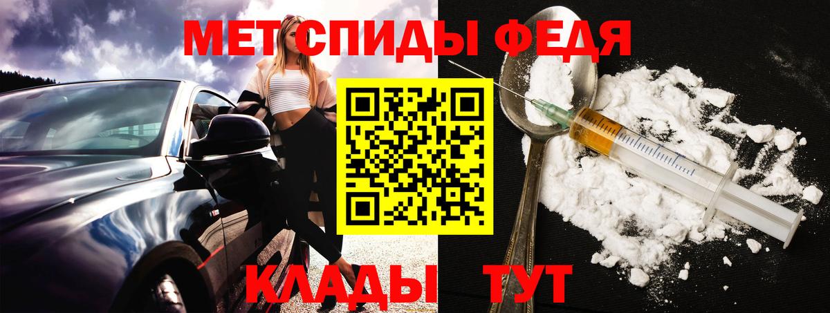 Amphetamine  АМФ Розовый  Вход с VPN  Великий Устюг 