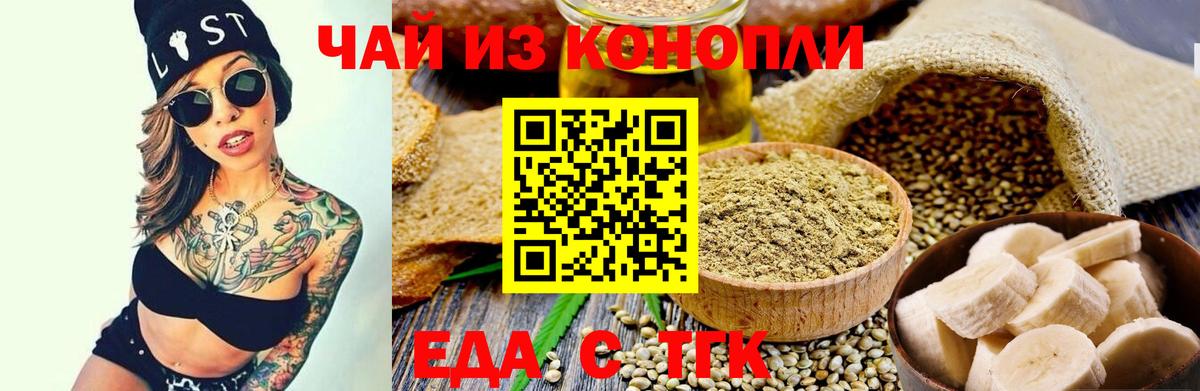Canna-Cookies конопля  Вход с VPN  Великий Устюг 