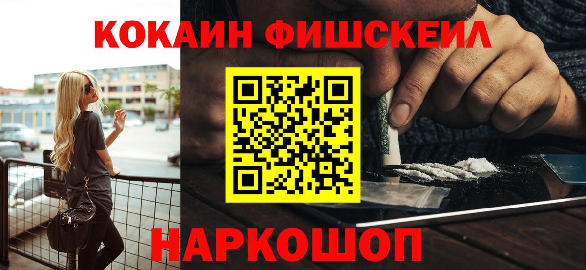 Cocaine Колумбийский  COCAIN 97%  Вход с VPN  Великий Устюг 