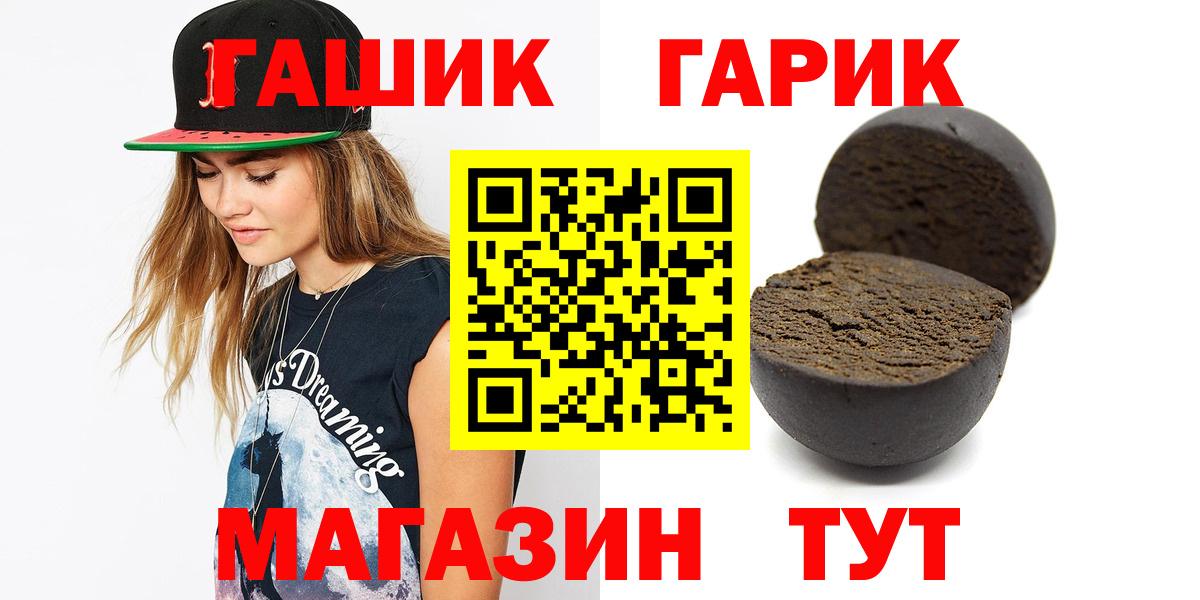 Гашиш ice o lator  ГАШИШ гарик  Великий Устюг  ГАШИШ  Вход с VPN 