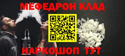 метамфетамин Донской