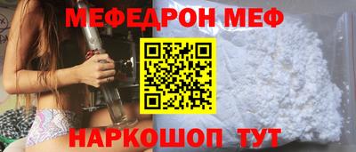метамфетамин Донской