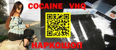 метамфетамин Донской