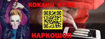 метамфетамин Донской