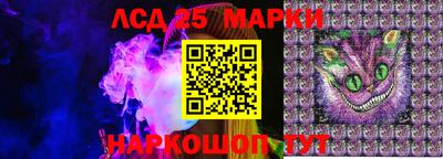 метамфетамин Донской