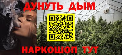 метамфетамин Донской