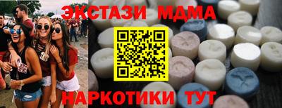 метамфетамин Донской