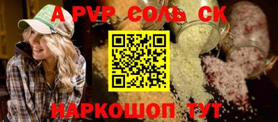марки lsd Донецк