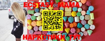 метамфетамин Донской