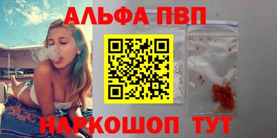 метамфетамин Донской