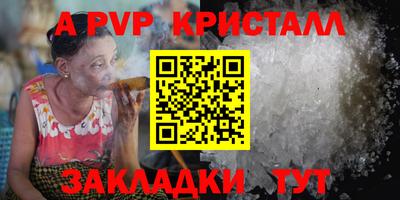 марки lsd Донецк