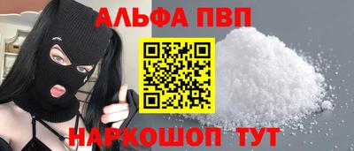 метамфетамин Донской