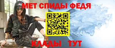 метамфетамин Донской