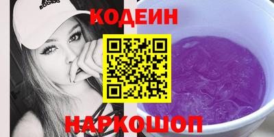 марки lsd Донецк