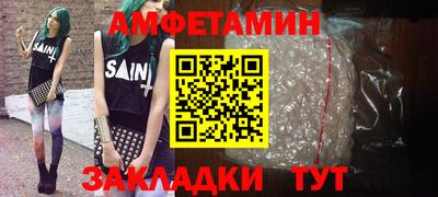 метамфетамин Донской