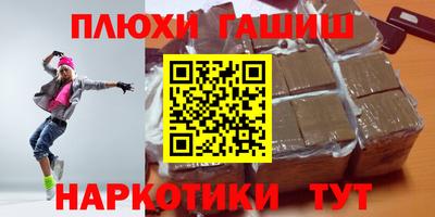 метамфетамин Донской