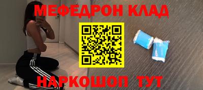 метамфетамин Донской
