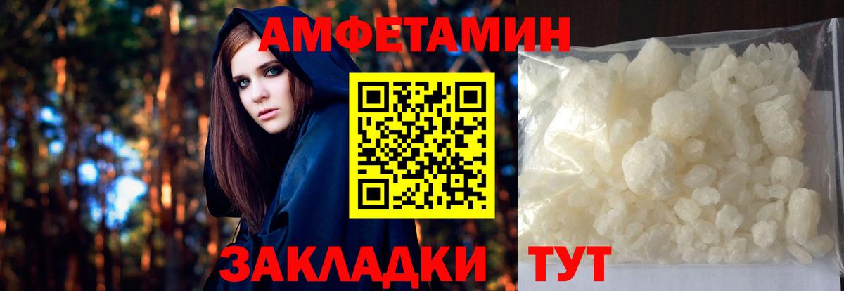 Метамфетамин витя Великий Устюг