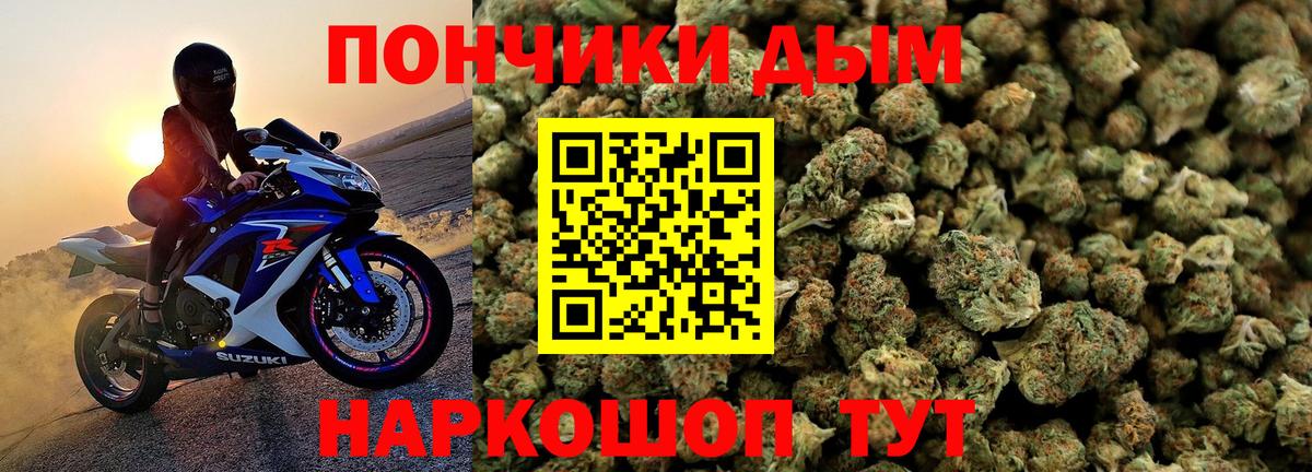 МАРИХУАНА индика  Марихуана марихуана  Марихуана ГИДРОПОН  Вход с VPN  МАРИХУАНА White Widow  Великий Устюг 