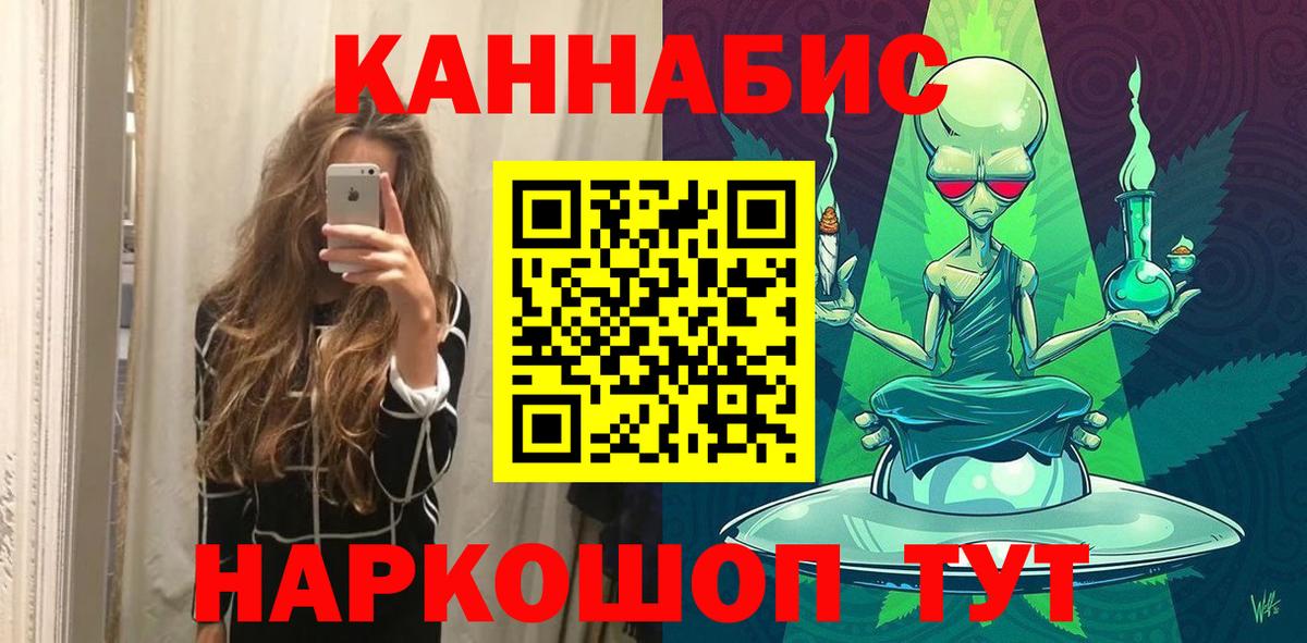 Бошки марихуана план Великий Устюг